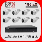 پک 8 دوربین لانگسی