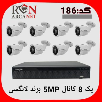 پک 8 دوربین لانگسی