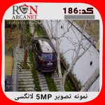 پک لانگسی 5 مگاپیکسل - تصویر 3