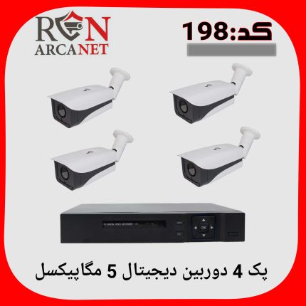 پک 4 دوربین دیجیتال 5 مگاپیکسل