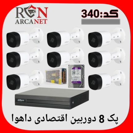 پک 8 دوربین داهوا