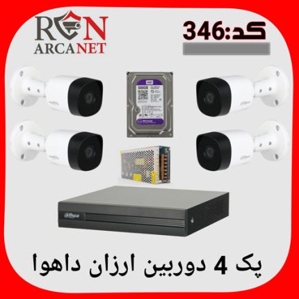 پک 4 دوربین ارزان داهوا