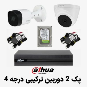 پک 2 دوربین ترکیبی داهوا (کپی)