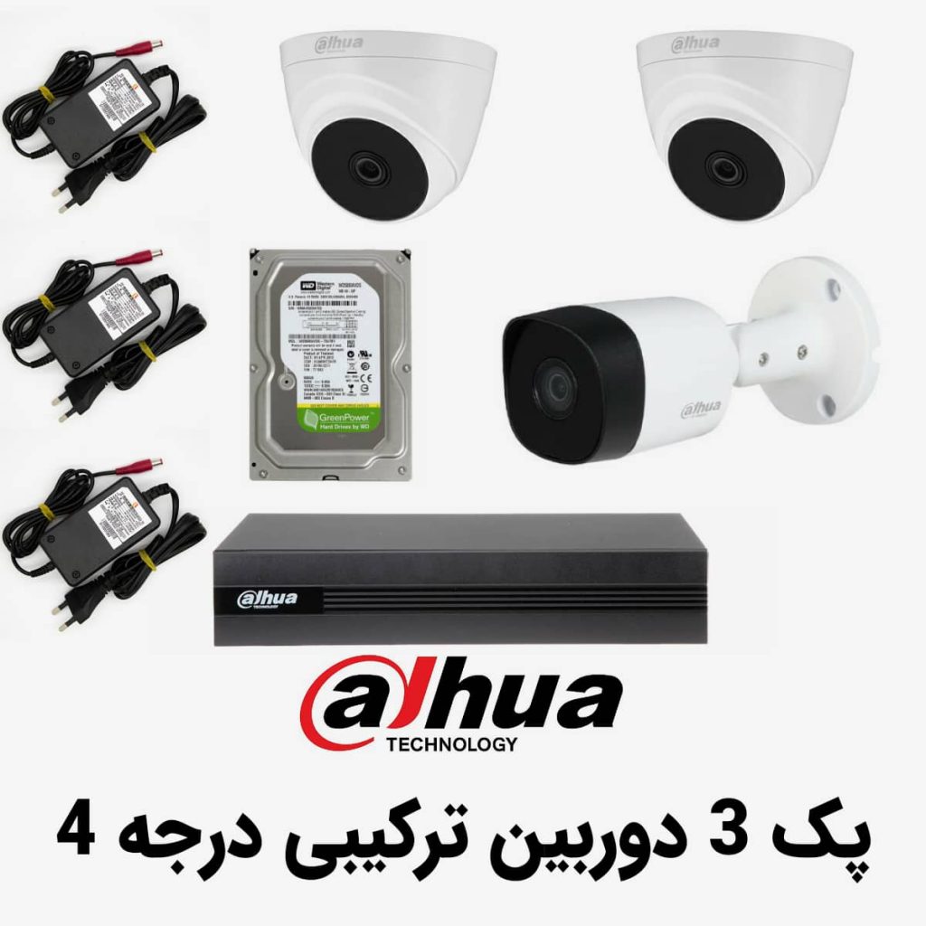 پک 3 دوربین ترکیبی درجه 4
