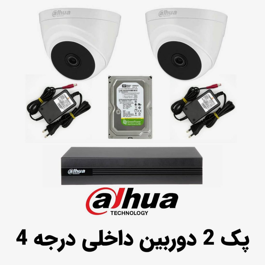پک 2 ذوربین داخلی داهوا